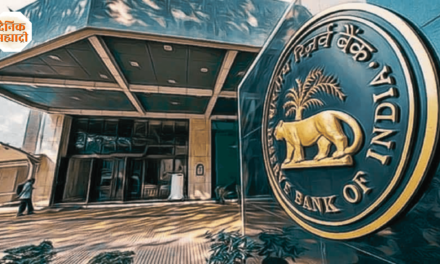 आरबीआय (RBI) ने या बँकेचा परवाना रद्द केला, ठेवीदारांना एवढीच रक्कम काढता येईल..