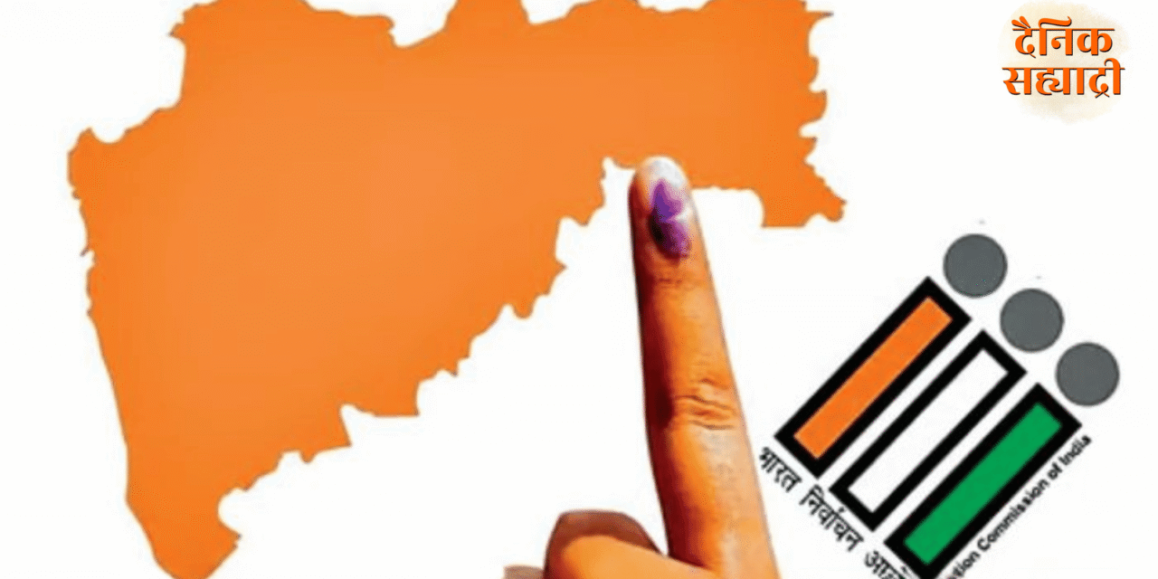 राज्यातील सर्व महापालिकांसाठी मोठी बातमी : निवडणुकांचे घड्याळ सुरू, राजकीय हालचालींना वेग