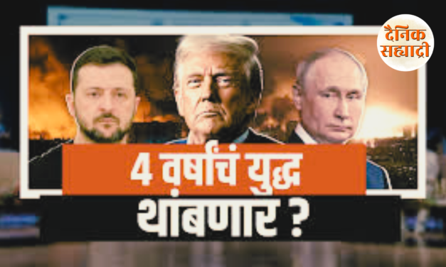 युद्धसमाप्तीसाठी अमेरिकेचा युक्रेनसमोर १५ वर्षांच्या सुरक्षेच्या हमीचा प्रस्ताव