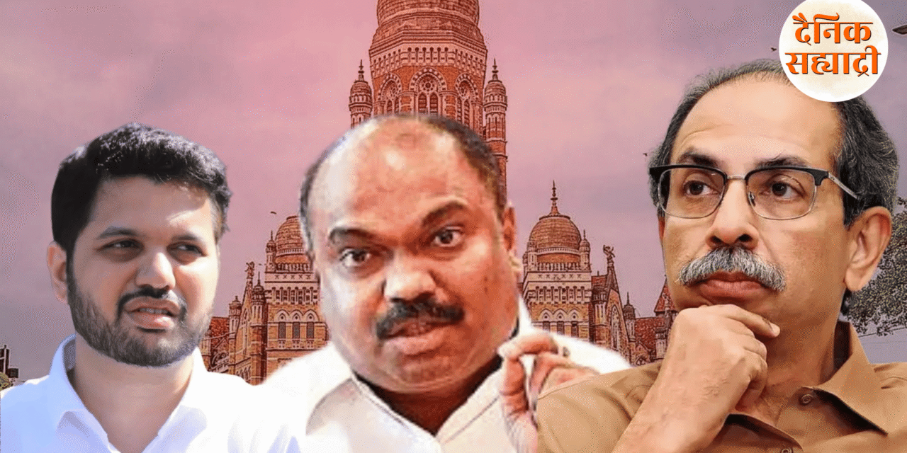मातोश्रीवर उमेदवारी वाटपाचा जल्लोष आणि नाराजी; मुंबई महापालिका निवडणुकीत ठाकरे गटात अंतर्गत तणाव