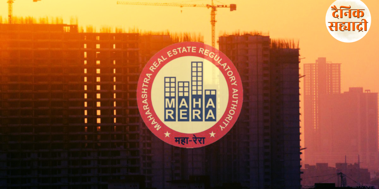 लहान बांधकामांना ‘मोफा’, तर ५ हजार चौरस फुटांवरील प्रकल्पांना केवळ ‘महारेरा’; राज्य सरकारचा महत्त्वपूर्ण निर्णय