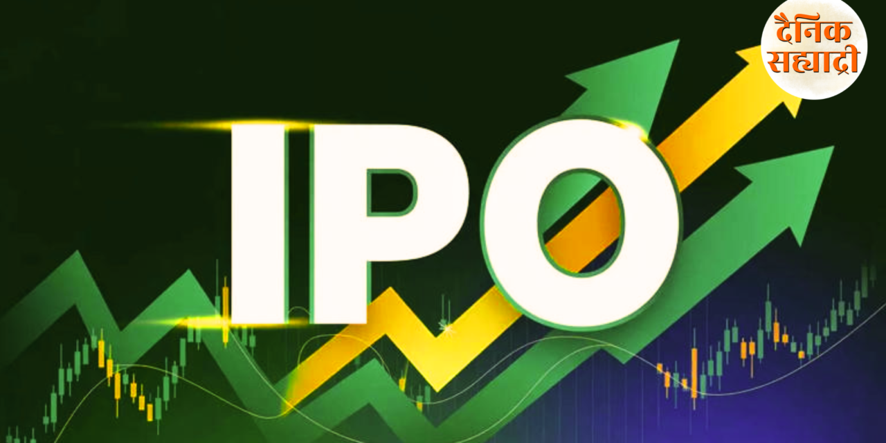 आयपीओंचा महापूर: २०२६ मध्ये बाजारात ५० हजार कोटींची भांडवल उभारणी