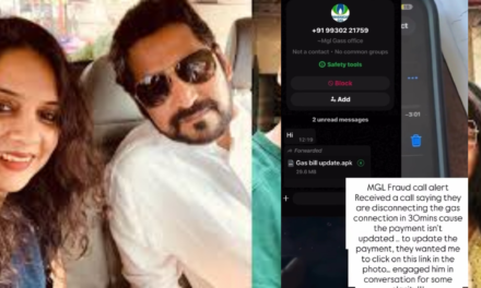 चिन्मय मांडलेकर यांचा ऑनलाईन फसवणुकीचा प्रकार उघड